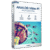 ANALOG Video 1 professional (100% Discount)